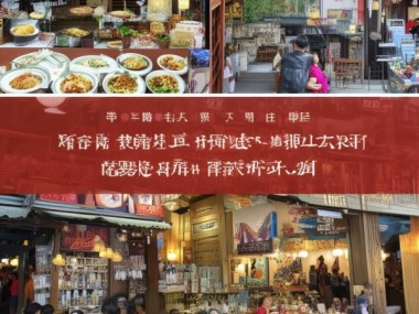 辽宁餐饮市场，机遇与挑战并存，如何在竞争中脱颖而出？